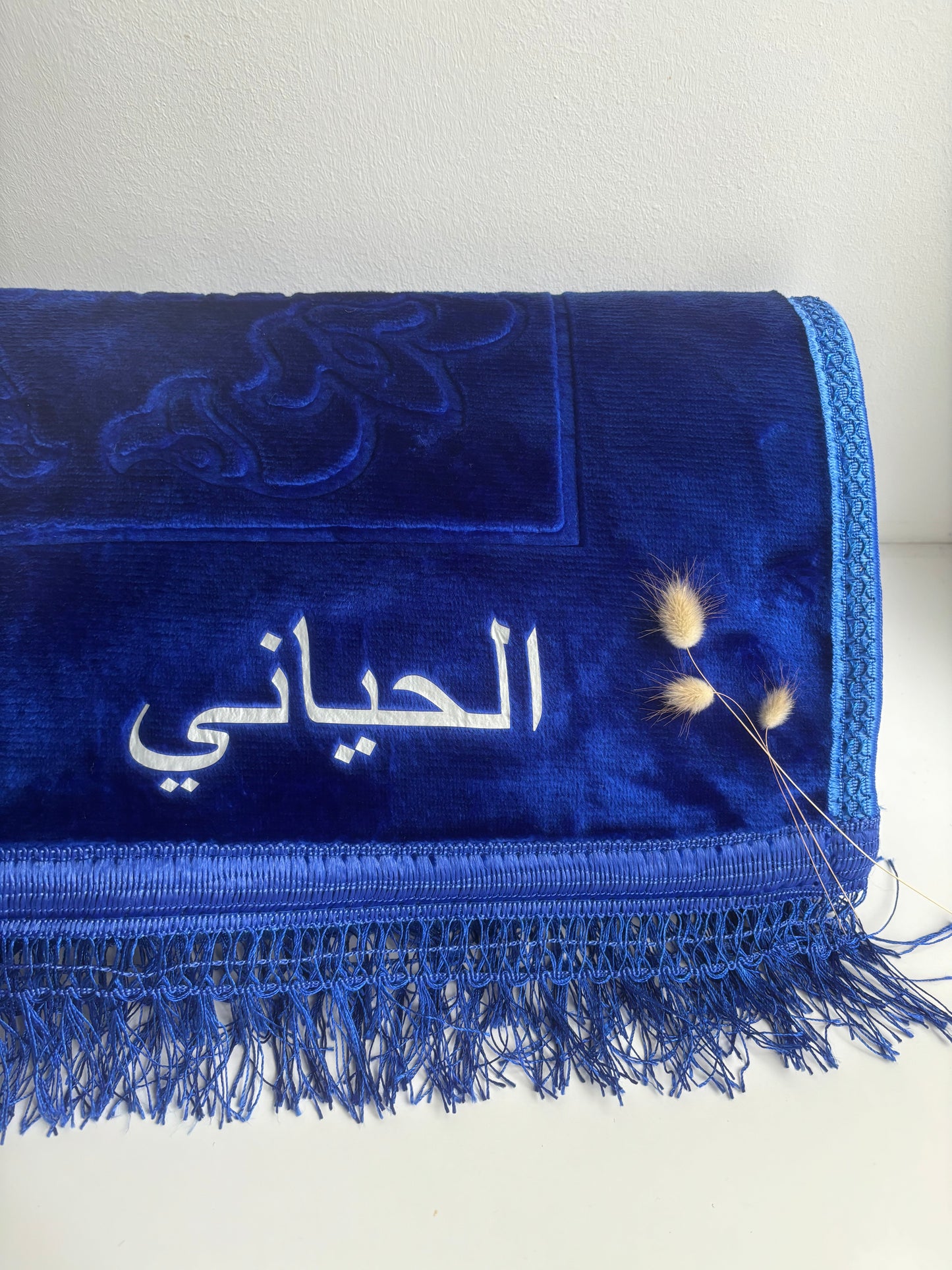 Tapis de prière adulte personnalisable